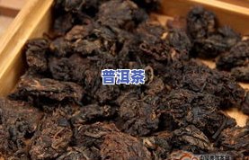 喝普洱生茶：功效、作用与禁忌全解析