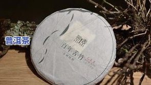 喝普洱茶饿得快、越来越饿的原因解析及解决办法