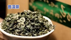 比较出名的茶叶-比较出名的茶叶