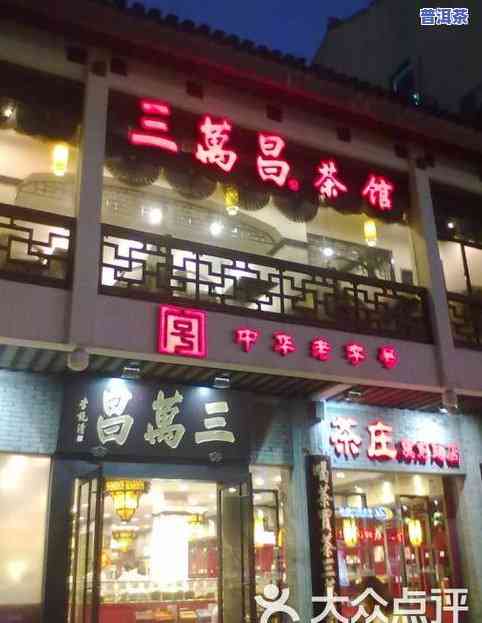 巢湖茶叶：品种、市场与专卖店全解析