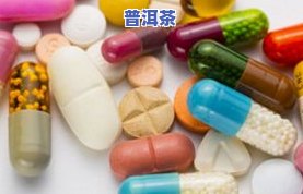 细菌感染可以喝？牛奶、奶茶、消炎、抗生素能否饮用？