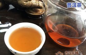 桃山陈皮普洱茶-桃花陈皮茶