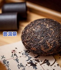 普洱茶冰岛生茶：怎样辨别好坏及口感特点