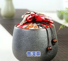 普洱茶生锈-普洱茶铁锈味