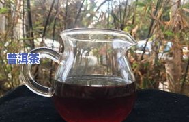 普洱茶茶沫较多：原因与是否能喝？泡沫多代表浓稠度高吗？