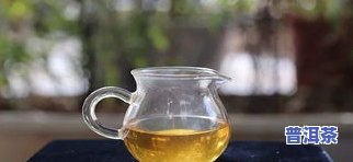 普洱茶茶沫较多：原因与是否能喝？泡沫多代表浓稠度高吗？