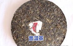 普洱茶早春茶特点分析图片及价格全览