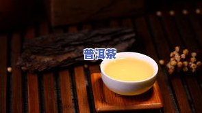 云上冰岛普洱茶-普洱云上茶田茶叶