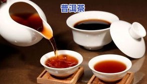 普洱茶特色饮法有哪些种类-普洱茶特色饮法有哪些种类的