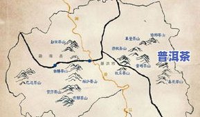 云南六大古茶山地图全图高清版，包括所有古茶山位置信息