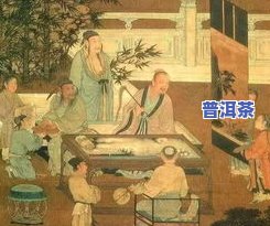 普洱茶画符-普洱茶挂画