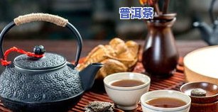 普洱茶的困难与解决办法全解析