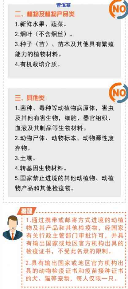 普洱茶存在的疑问及常见疑问总结