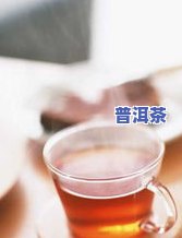 适合高中生喝的茶叶排行榜：最新十大推荐