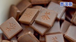 普洱茶三个标签图片大全-普洱茶三个标签图片大