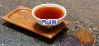 云南普洱茶之一名是-云南普洱茶之一名是谁