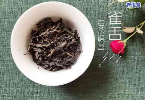 普洱茶的名字有哪些呢图片-普洱茶的名字有哪些呢图片大全