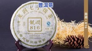 品鉴普洱茶的标准：四大要诀与详细解析