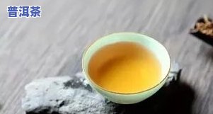 做旧的普洱茶：能喝吗？有危害吗？