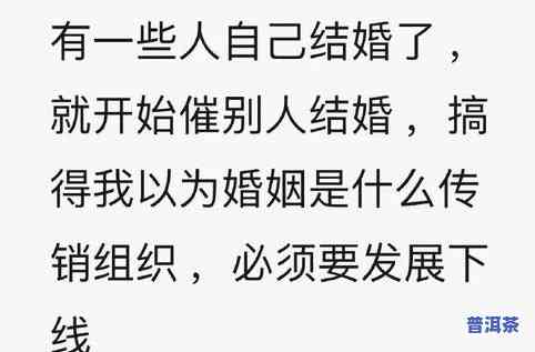 如何创意地在朋友圈销售普洱茶？搞笑、图片、句子全都有！