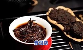 普洱茶有股陈味好吗？原因与处理方法全解析