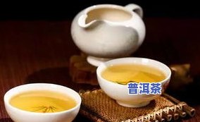 普洱茶陈味太浓怎么办-普洱茶陈味太浓怎么办呢