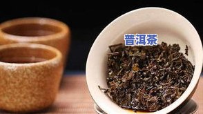 普洱茶叶做旧方法全解析：如何让普洱茶叶看起来更陈旧？