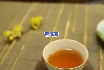 五岁宝宝能喝普洱茶吗？女童适合饮用吗？作用生长发育吗？