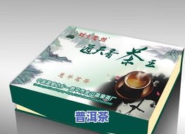 普洱茶包装纸图片大全高清，大图展示各种款式和设计