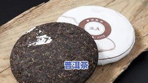 普洱茶饼上刻什么意思-普洱茶饼上刻什么意思啊