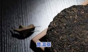 普洱茶真美-普洱茶漂亮