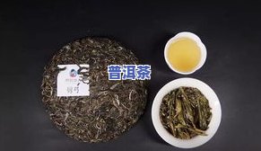 中档普洱茶多少钱一斤？饼状、散装的价格及市场行情解析