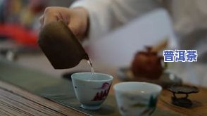 探索茶：从文化到，熟悉茶的魅力与传统