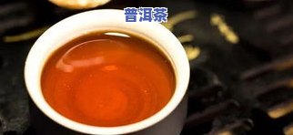 普洱茶怎么泡法好喝又简单？这5大技巧让你轻松掌握！