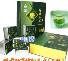 固始青峰云雾礼盒茶价格及产品介绍，包括固始青峰价格、河南青峰云雾茶业信息、青峰云雾茶叶多少钱一斤等全面内容。