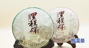 普洱茶成名原因：特点、作用及命名缘由