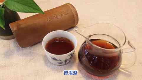 普洱茶专业小知识：全面解析普洱茶的品种、制作工艺、品饮方法及历史文化等，一文get所有知识点！