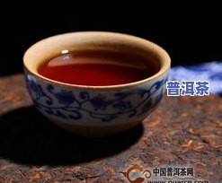 普洱茶去火：真相大揭秘