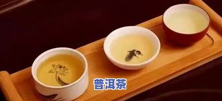 普洱茶饼颜色发黄还能喝吗-普洱茶饼颜色发黄还能喝吗有吗