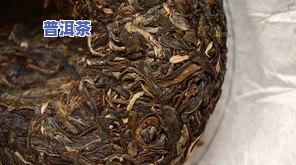 熟悉熟普洱茶饼：图片、价格、功效与作用全解析