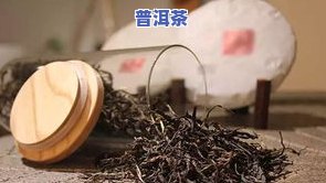 普洱茶饼中出现毛发：是否能喝？正常情况下的表现及处理方法