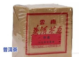 永年茶厂：普洱茶7584与红色永年九九的评价