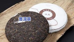 熟普洱茶饼是啥样的的啊-熟普洱茶饼是啥样的的啊图片