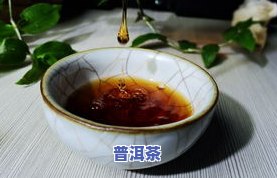 普洱茶饼里有头发怎么回事？为何会出现毛发、发丝？正常吗？长毛的原因是什么？