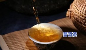 普洱茶饼里有头发怎么回事？为何会出现毛发、发丝？正常吗？长毛的原因是什么？