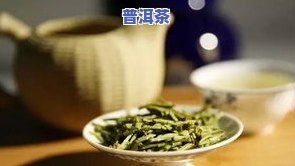 三级茶叶和特级茶叶-三级茶叶和特级茶叶的区别