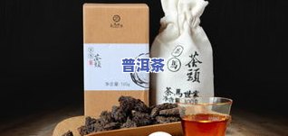 布朗醇普洱茶熟茶价格及16年产357克布朗醇香普洱茶评测