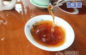 布朗醇韵普洱茶怎么样-布朗醇韵普洱茶怎么样好喝吗