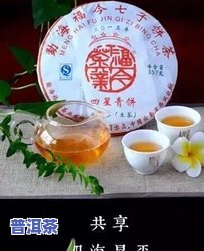 普洱茶饼19年6斤能喝吗？价格、视频及是不是有揭晓！