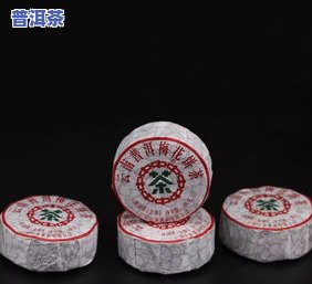 2019年普洱茶饼多少钱一饼？价格与规格解析